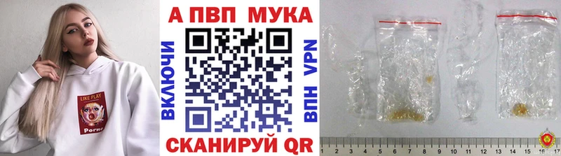 A-PVP VHQ  Купить где  Оленегорск 