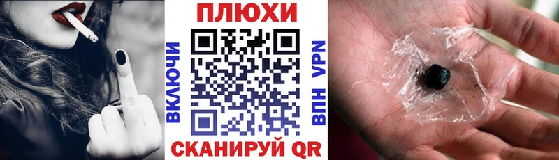 ГАШИШ Premium  Купить где  Оленегорск 