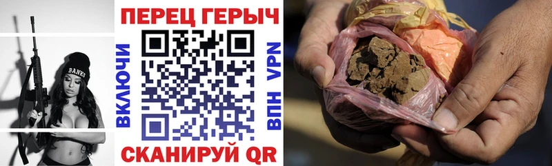 Купить где  Оленегорск  ГЕРОИН Heroin 