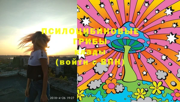 гашиш Новосибирск