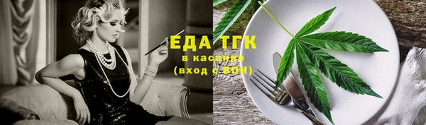 гашиш Новосибирск