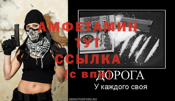 гашиш Новосибирск