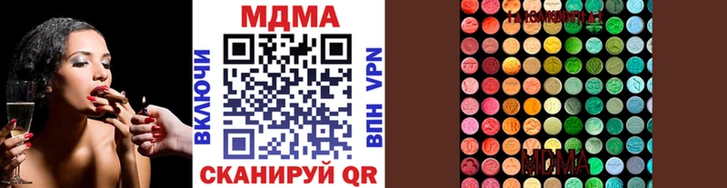 Купить закладки  Оленегорск  МДМА молли 