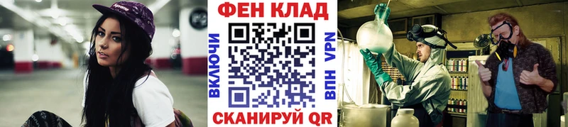 Купить где  Оленегорск  Метамфетамин витя 
