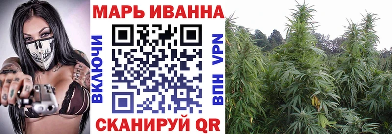 Канабис LSD WEED  Купить где  Оленегорск 
